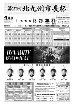 表・裏面908KB