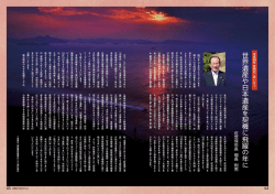 （2、3ページ）（PDF：283KB）