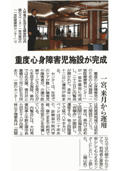 施設が元成 - 社会医療法人 杏嶺会