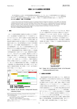 講演再録 - 日本原子力学会バックエンド部会