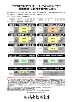 108 円 無料 108 円 無料 108 円 108 円 108 円 108 円 108