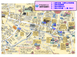 別紙1参照