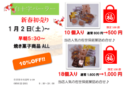 詳しくはこちら