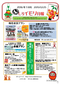 健 康 セ ラ ピ ー