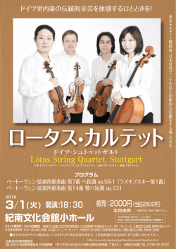 公演チラシ