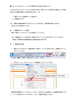 https://hokoku.kaigokouhyou.jp/kaigorep/jInit.do