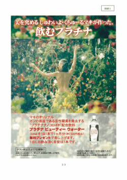 別添3[PDF:374KB]