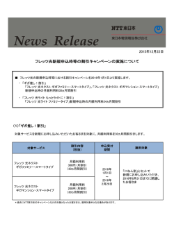 印刷される方はこちらをご覧ください