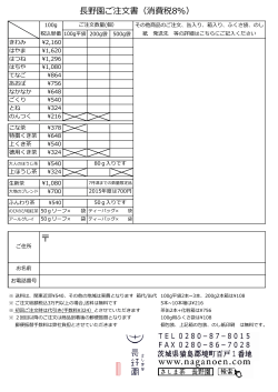 ダウンロード