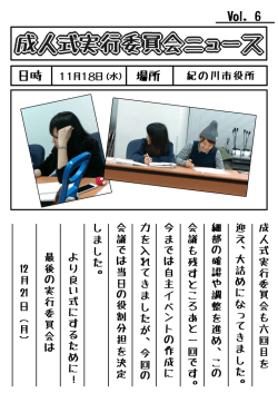 2561KB - 紀の川市