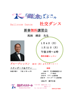 詳しくはここをクリック！