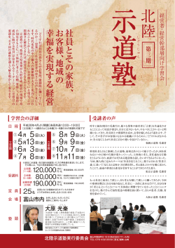 詳細 - ビスタワークス研究所