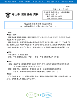 資料2概要（PDF：643KB）