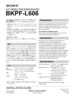 BKPF-L606