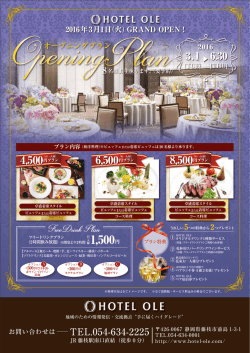 様 1,500円