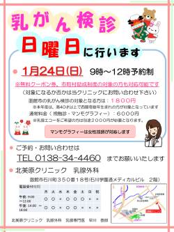 詳細はこちらから。