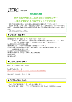 案内書