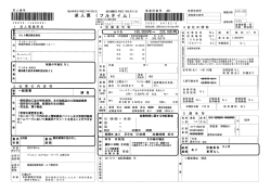 産業分類 2 4 6