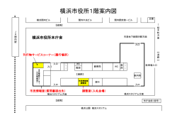 案内図（PDF形式）