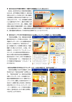 リリース詳細