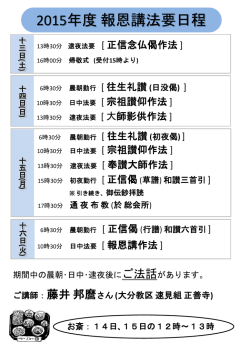 詳細ページ
