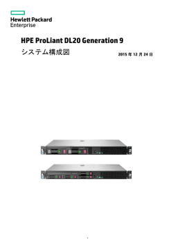 HPE ProLiant DL20 Gen9