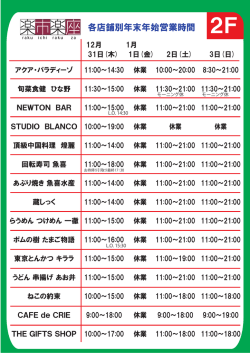 詳しくはこちら