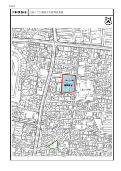 三国ヶ丘公園基本計画策定業務の一般競争入札に係る位置図（PDF