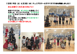 詳細はこちら
