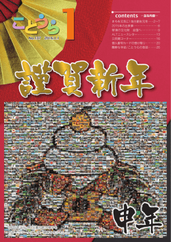 表紙.