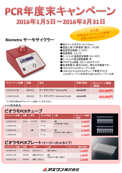 資料ダウンロードはこちら