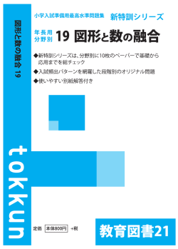 試し読みする