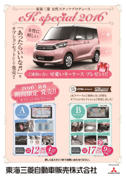 詳しくはスタッフまでお問い合わせください。