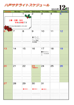 Excel Calendar Ver.2