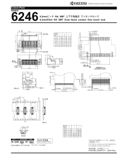 カタログ図 PDF (pdf/249KB) - KYOCERA Connector Products