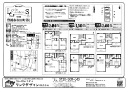 メールやFAXでの萱料請求も歓迎です。