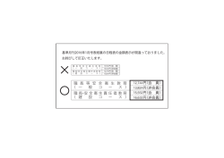 （一般）と 職長・安全衛生責任者教育