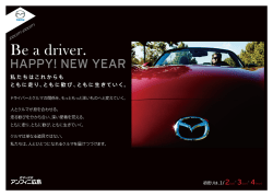 HAPPY! NEW YEAR