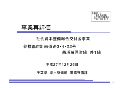 説明資料（PDF：1507KB）