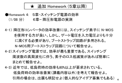 Homework2