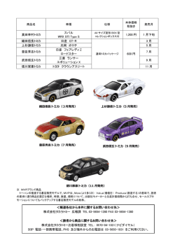 リリース詳細