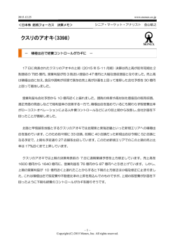 印刷用PDFはこちら
