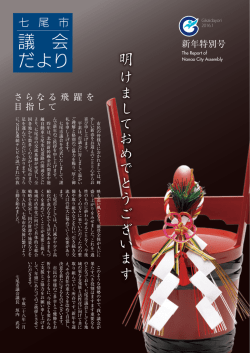 両面（PDF：5399KB）