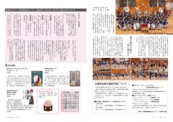 HITAJIN／防災コラム／図書館に行こう（PDF：480キロバイト）