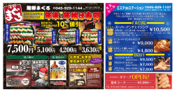 誤 アロマトリー トメント