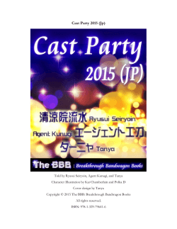 Cast Party 2015 (Jp) - The BBB: Breakthrough Bandwagon Books
