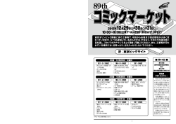 一括版（PDF 約14.1MB）