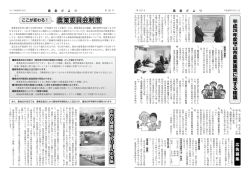 3ページ（PDF：656KB）