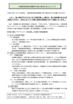 詳しくはこちらのページをご覧ください。