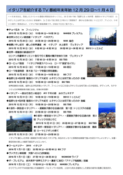 詳細は下記をご覧下さい